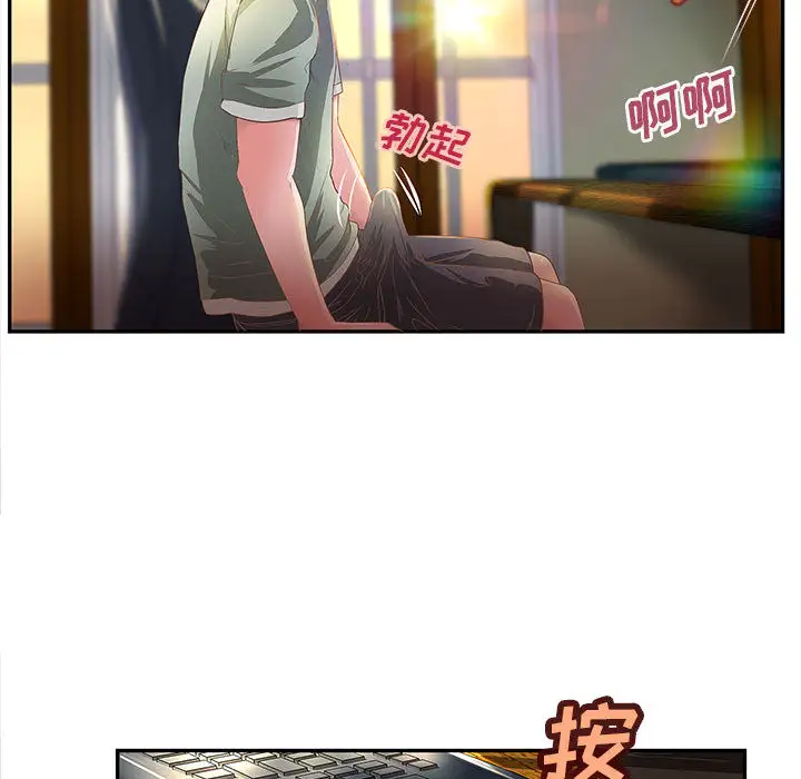 成人俱乐部第3话