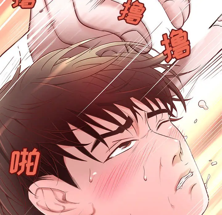 成人俱乐部第3话