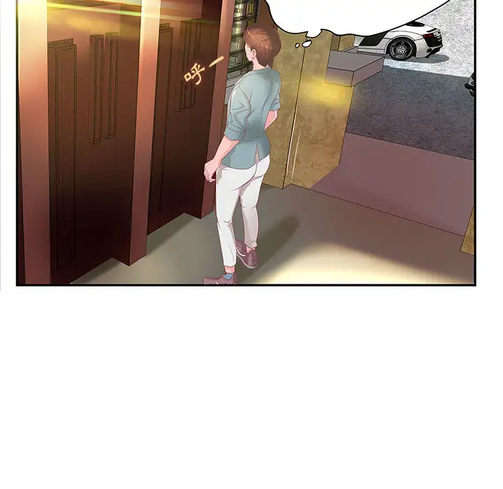 成人俱乐部第4话