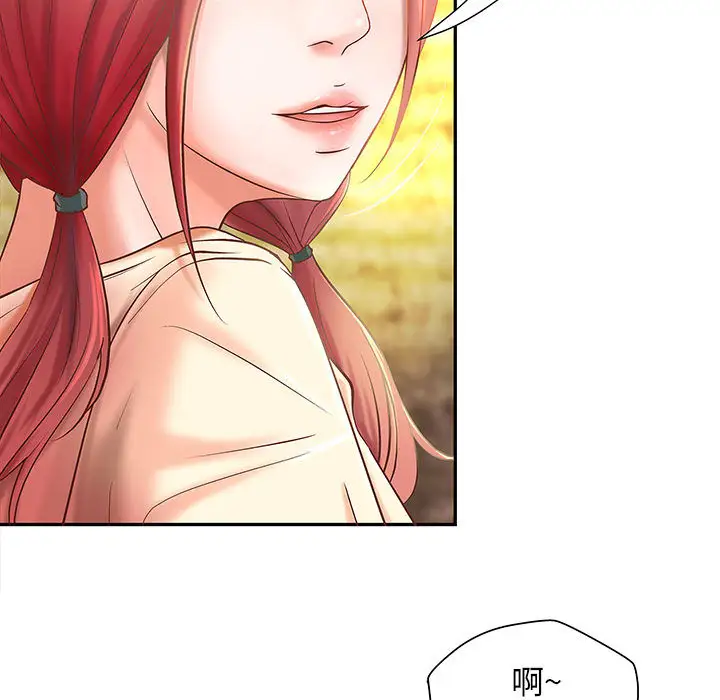 成人俱乐部第4话