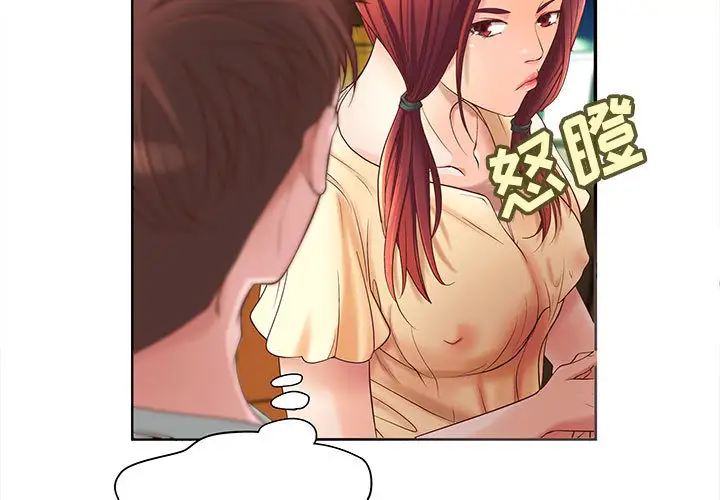 成人俱乐部第5话