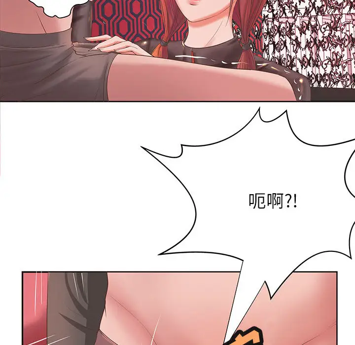 成人俱乐部第5话