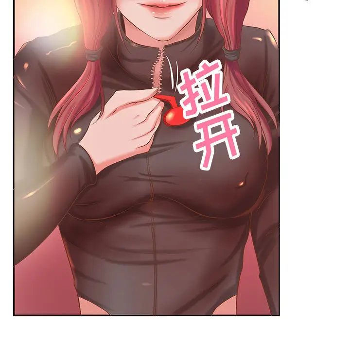 成人俱乐部第5话