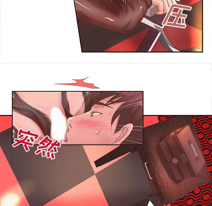 成人俱乐部第5话