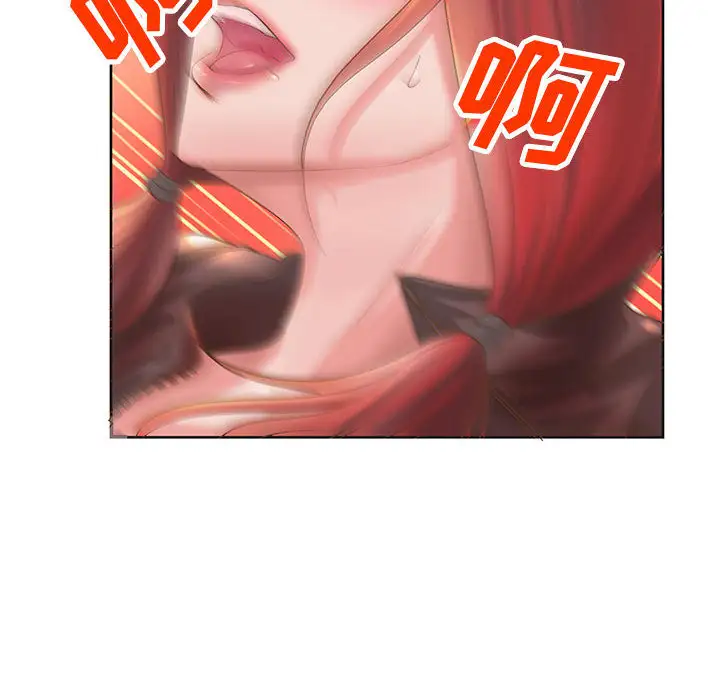 成人俱乐部第5话