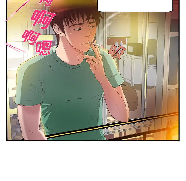 成人俱乐部第6话