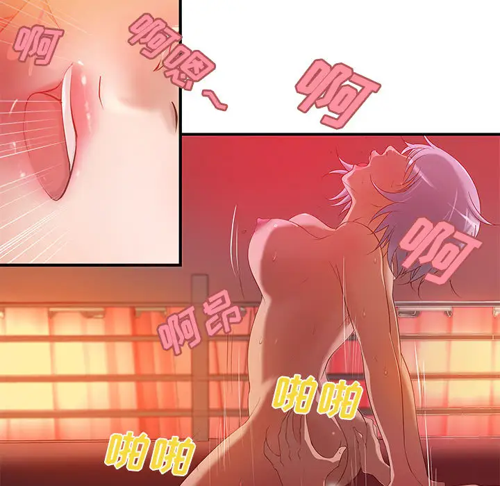 成人俱乐部第6话