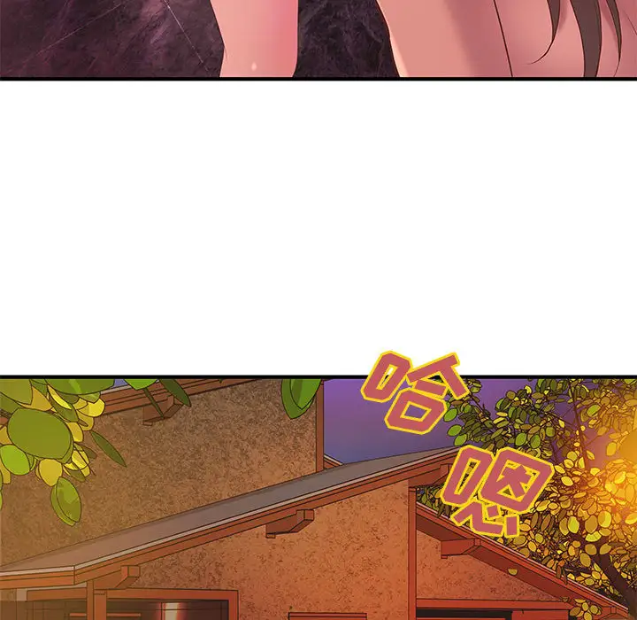 成人俱乐部第7话