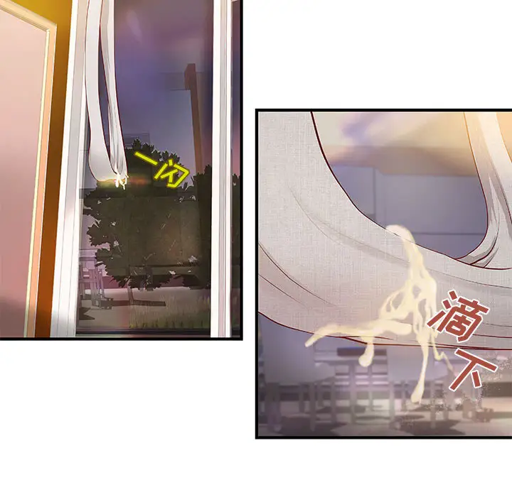 成人俱乐部第8话