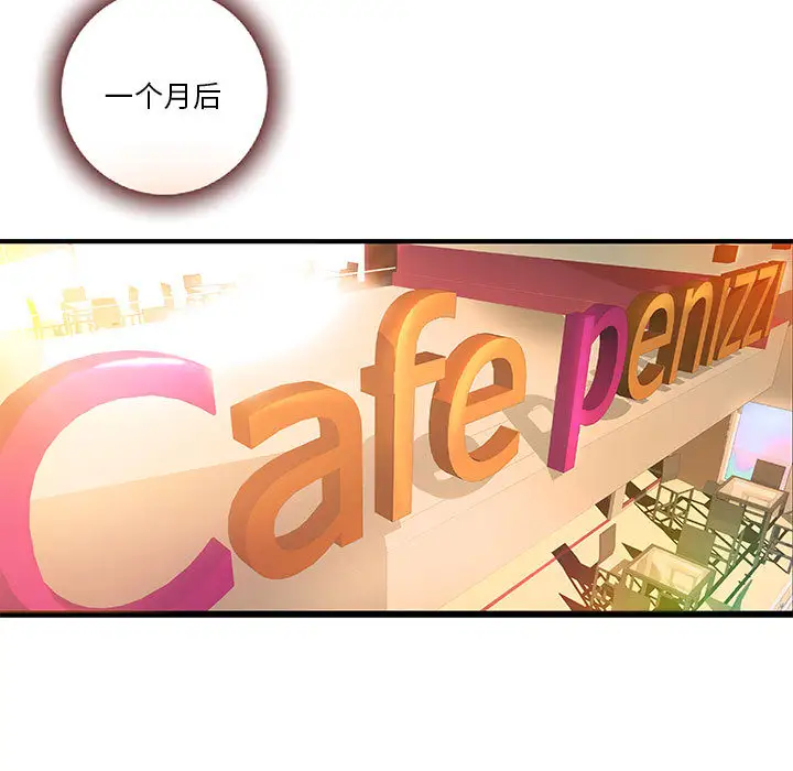 成人俱乐部第8话