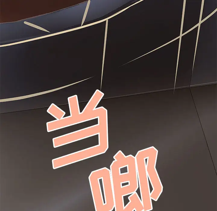 成人俱乐部第8话