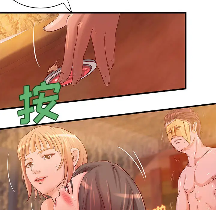 成人俱乐部第13话