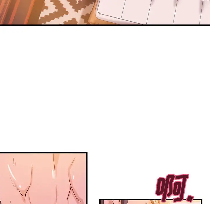 成人俱乐部第13话