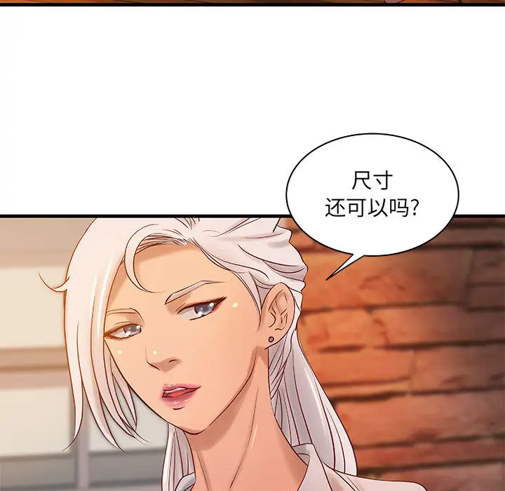 成人俱乐部第13话