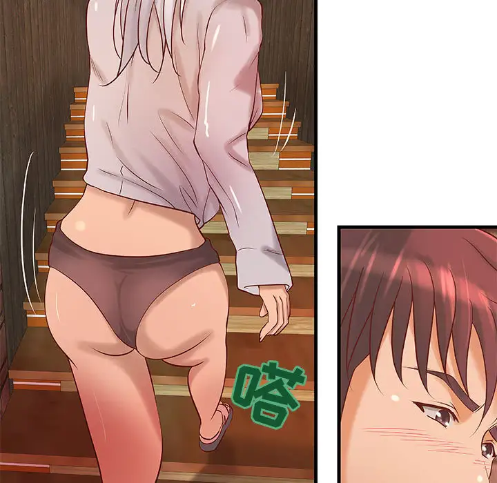 成人俱乐部第13话