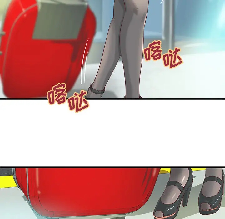 成人俱乐部第14话