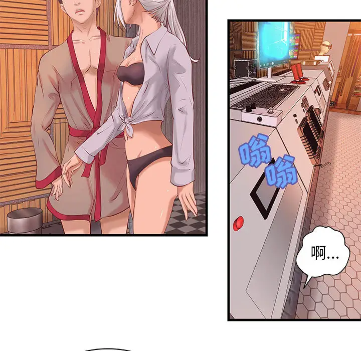 成人俱乐部第14话