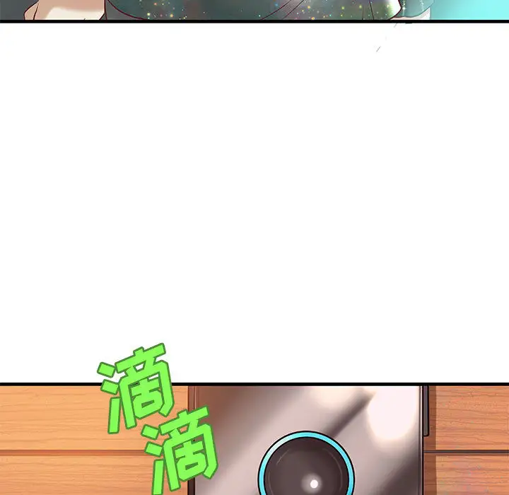 成人俱乐部第14话