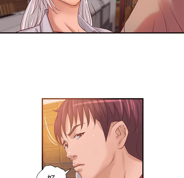 成人俱乐部第14话