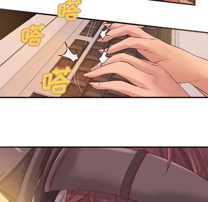 成人俱乐部第14话