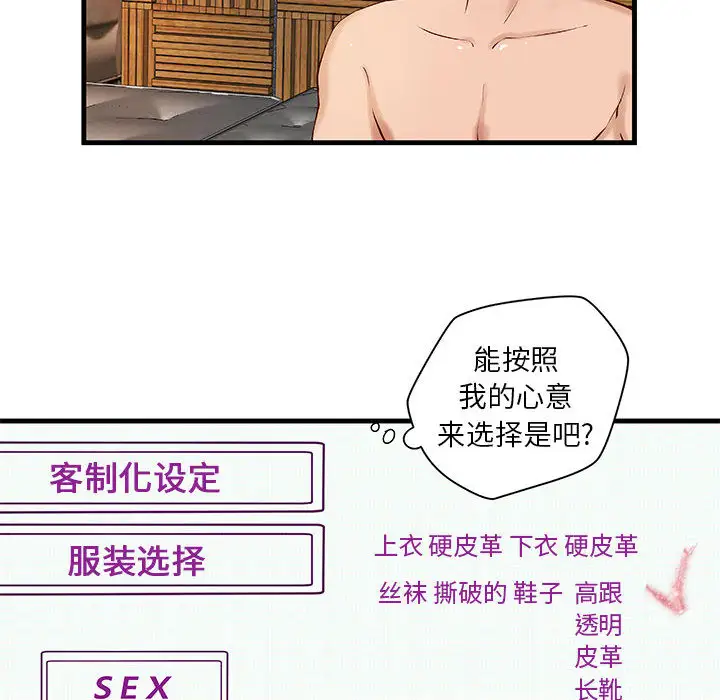 成人俱乐部第15话