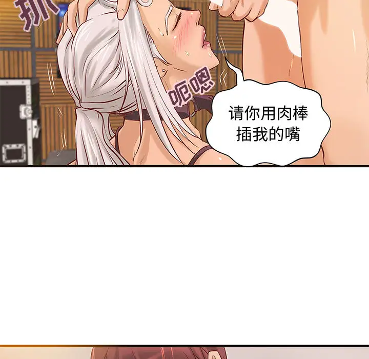 成人俱乐部第17话