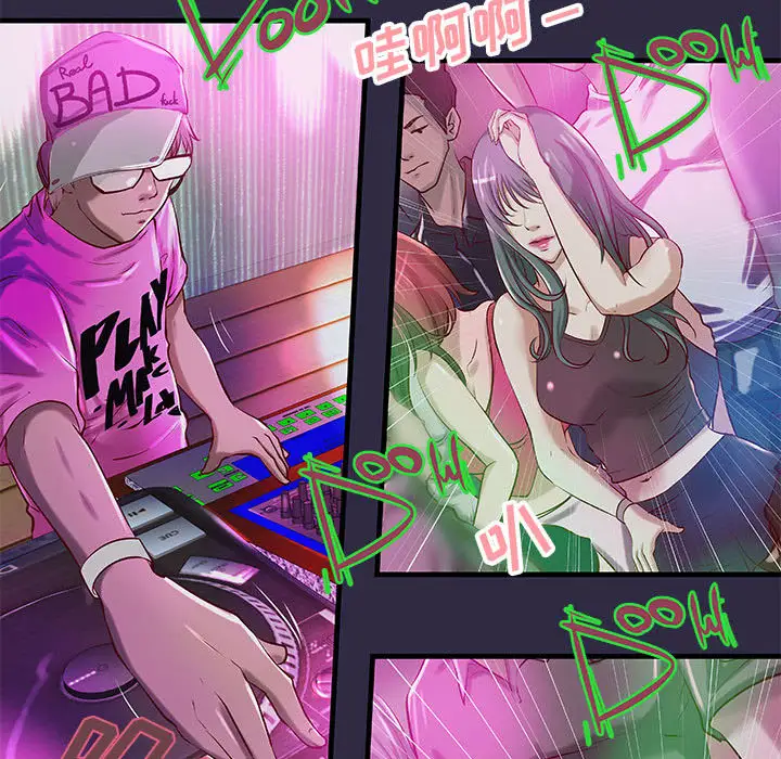 成人俱乐部第18话