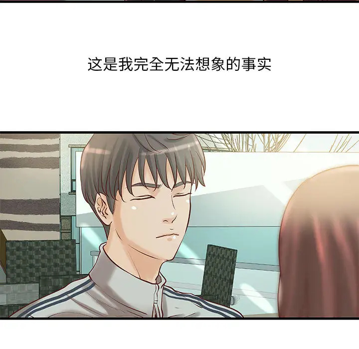 成人俱乐部第19话