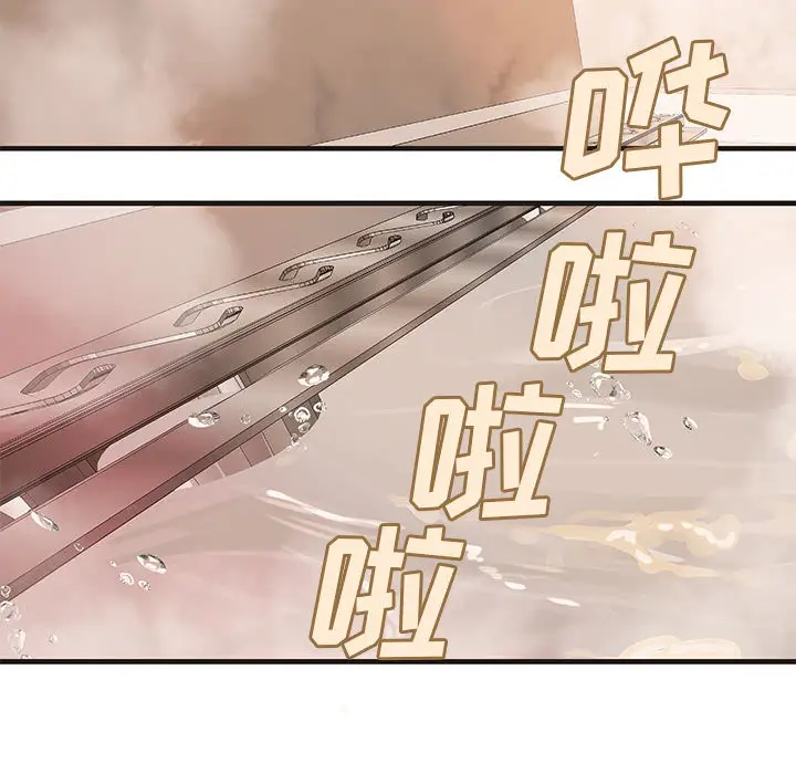 成人俱乐部第20话