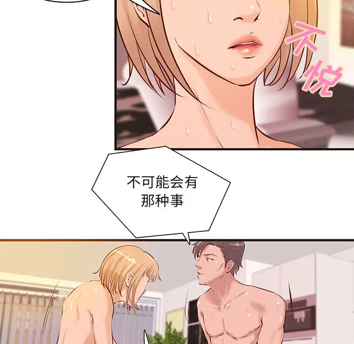 成人俱乐部第22话