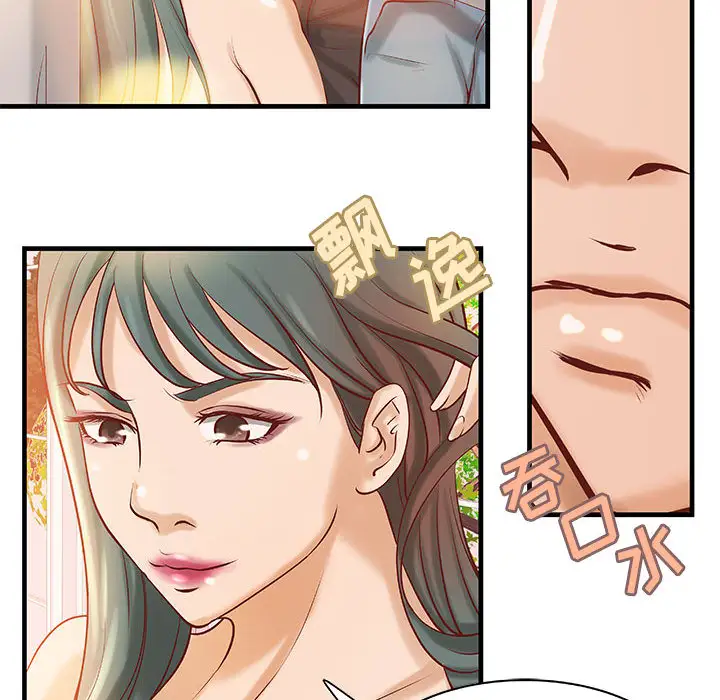 成人俱乐部第23话