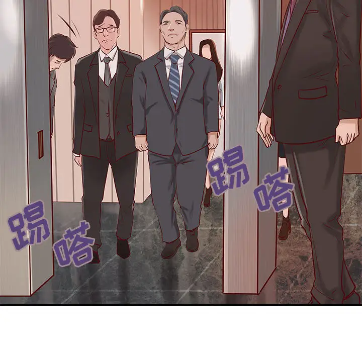 成人俱乐部第23话