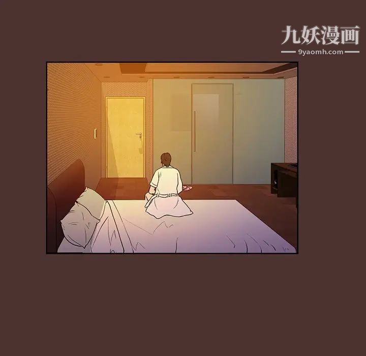 真命天女找寻记第1话