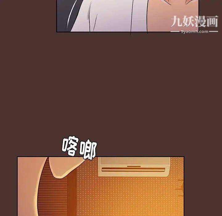 真命天女找寻记第1话