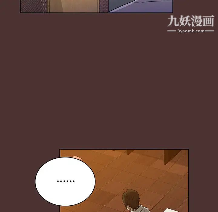 真命天女找寻记第1话