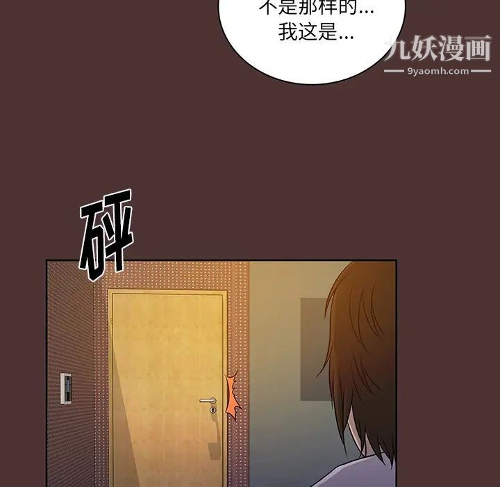 真命天女找寻记第1话