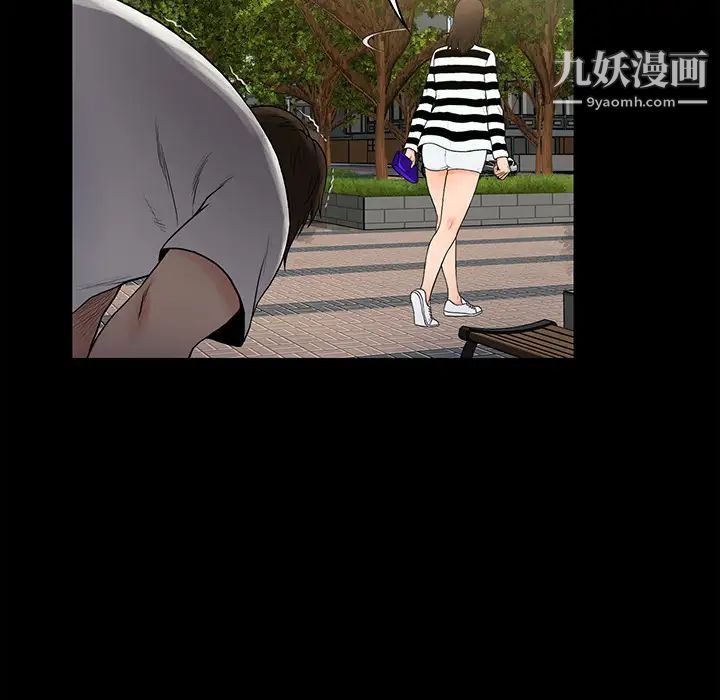 真命天女找寻记第1话