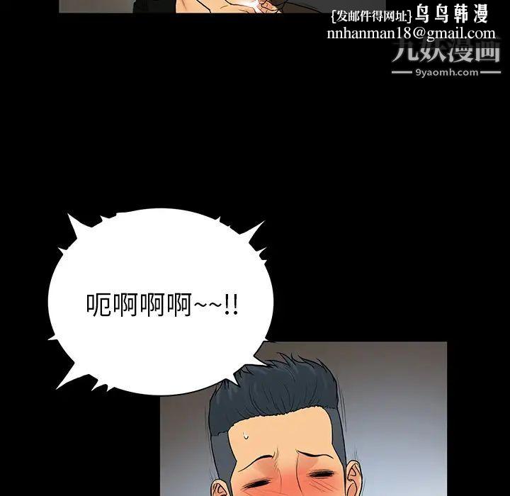 真命天女找寻记第1话