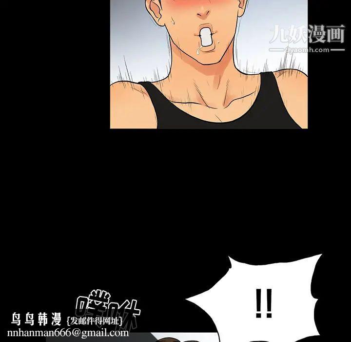 真命天女找寻记第1话