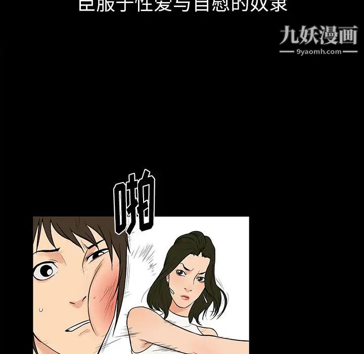 真命天女找寻记第1话