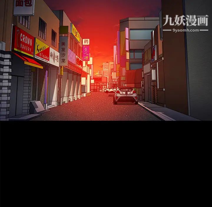 真命天女找寻记第1话