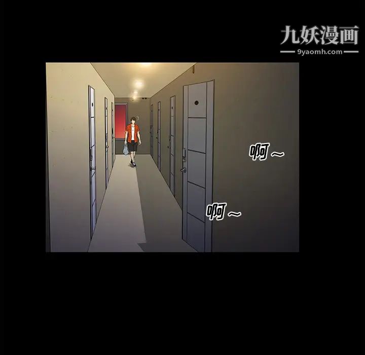 真命天女找寻记第1话