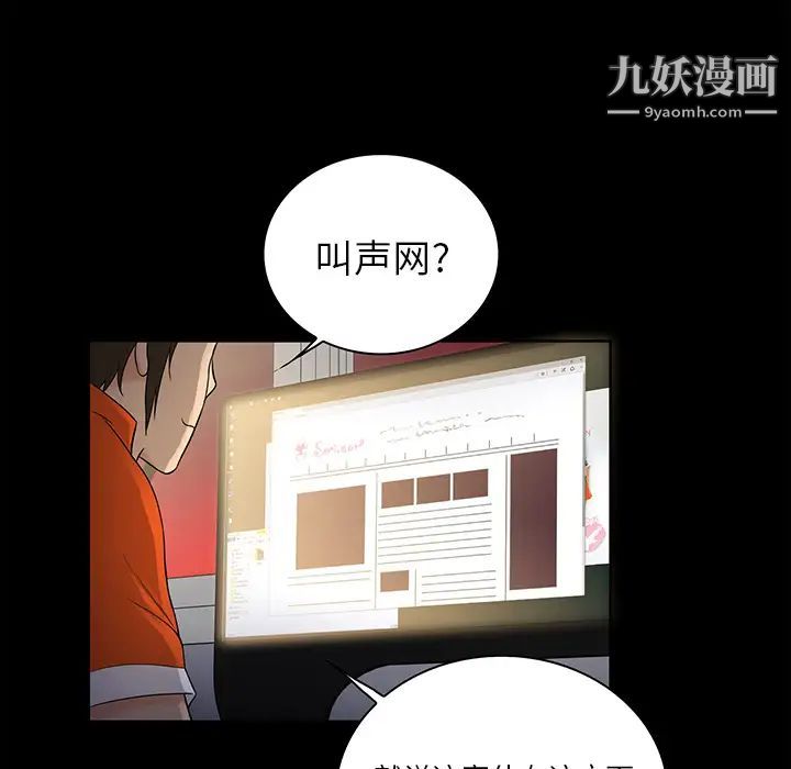 真命天女找寻记第1话