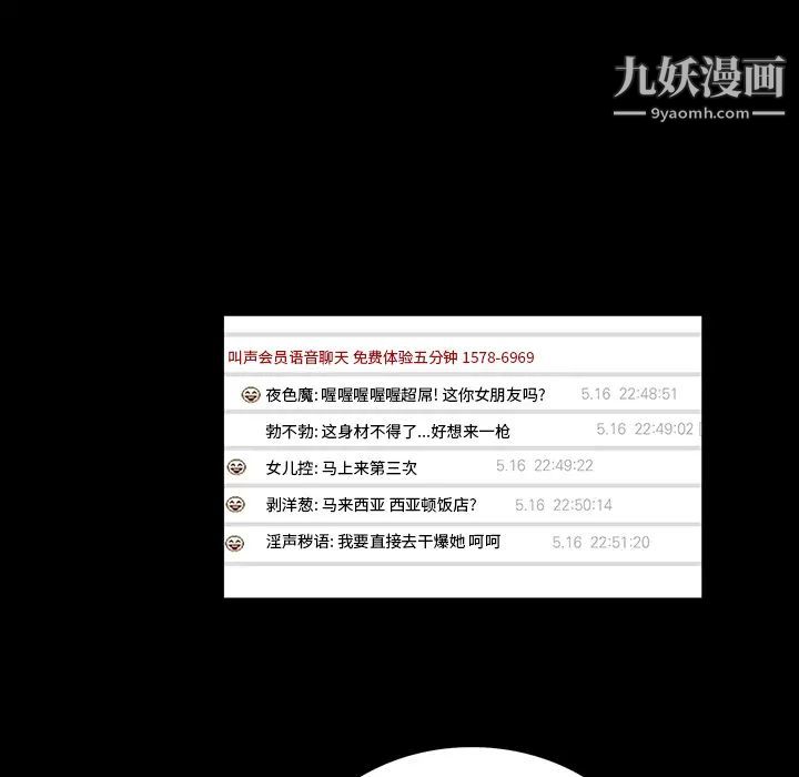 真命天女找寻记第1话