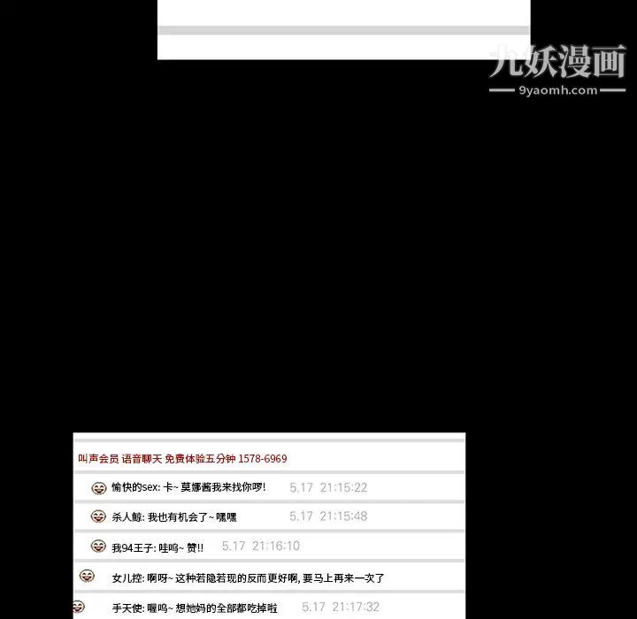 真命天女找寻记第1话