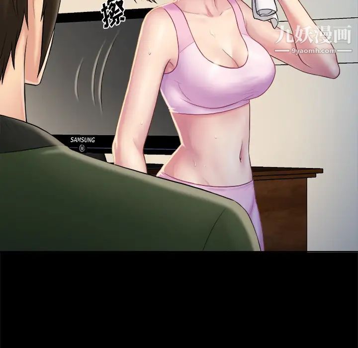 真命天女找寻记第2话