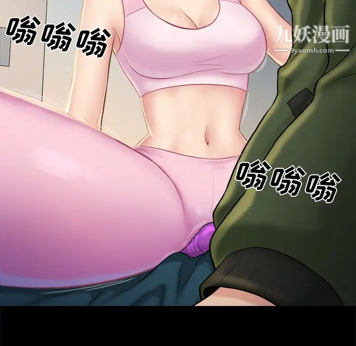 真命天女找寻记第2话