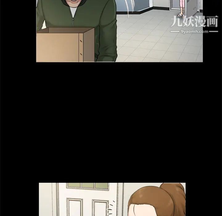 真命天女找寻记第2话