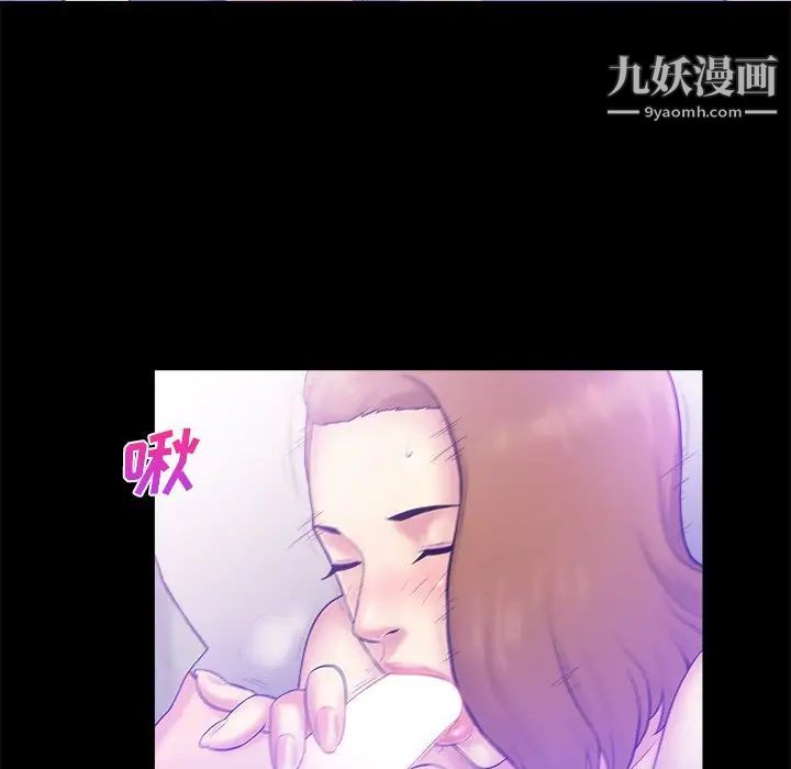 真命天女找寻记第3话