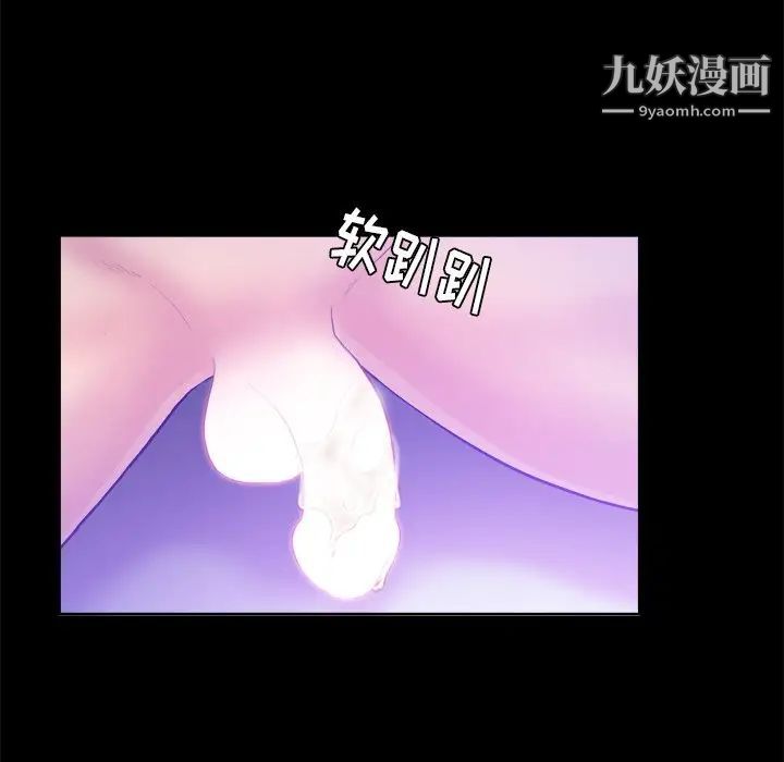 真命天女找寻记第3话